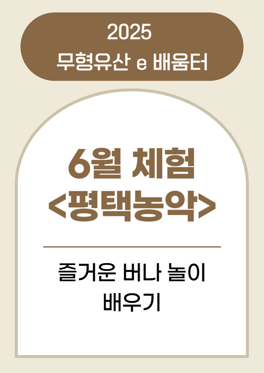 모집 화면 7월.png