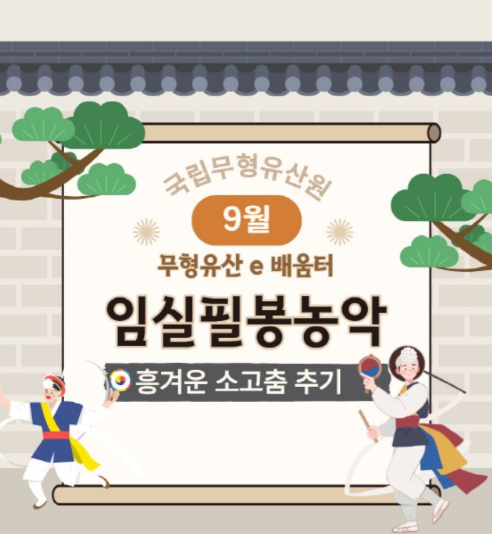 모집화면 9월.jpg