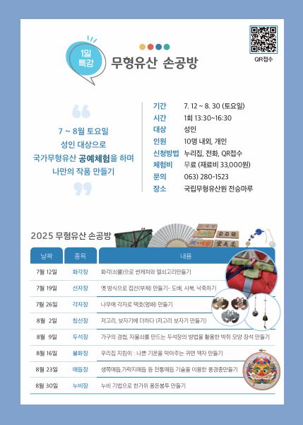 손공방.JPG