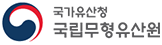 국립무형유산원 상단로고